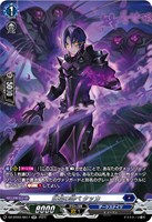 焼尽の精霊王ヴァルナート【ORRR】{D-SS05/001}《その他》
