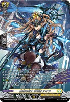 【ヴァンガード】ＳＲ◇翻然の騎士　影潜者　デイラ