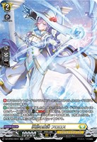 【ヴァンガード】SR◇氷結の魔法 フロロス