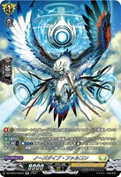 【ヴァンガード】SR◇ノーズダイブ・ファルコン