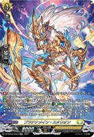 【ヴァンガード】SR◇プラチナメイン・スタリオン