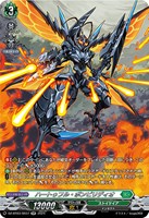 【ヴァンガード】ＳＲ◇ハートゥフル・ポンピリディオ