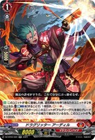 カードを売る/ヴァンガード/ブースターパック(DZシリーズ カードを売る/ヴァンガード/ブースターパック(DZシリーズ