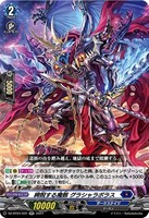 カードを買う/ヴァンガード/ブースターパック（DZシリーズ