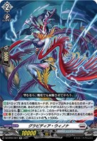 カードを買う/ヴァンガード/ブースターパック（DZシリーズ