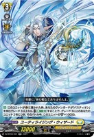 【ヴァンガード】ＲＲ◇ユーティライジング・ウィザード