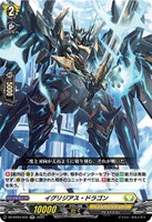 ヴァンガード 発爆怪獣 ボバルマイン RR - メルカリ