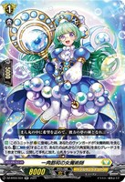 【ヴァンガード】ＲＲ◇一角飽和の女魔術師