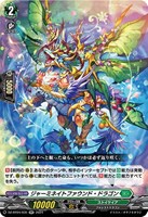 カードを買う/ヴァンガード/ブースターパック（DZシリーズ