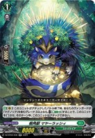 【ヴァンガード】RR◇樹角獣 マヤーラッシィ