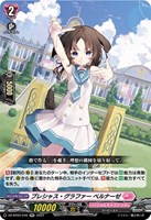 カードを買う/ヴァンガード/ブースターパック（DZシリーズ