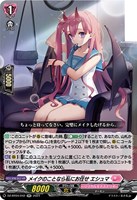 【ヴァンガード】RR◇メイクのことなら私にお任せ エシュマ