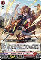 商品検索(並び順：商品コード)/ カード通販 | トレコロ - トレカ