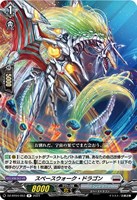 カードを売る/ヴァンガード/ブースターパック（DZシリーズ
