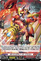 Amazon.co.jp: 創世の嚆矢 4枚セット : おもちゃ - カード