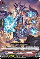 カードを売る/ヴァンガード/ブースターパック（DZシリーズ