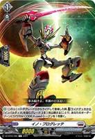 カードを売る/ヴァンガード/ブースターパック（DZシリーズ