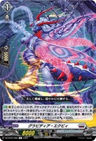 カードを売る/ヴァンガード/ブースターパック（DZシリーズ