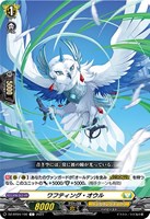 【ヴァンガード】Ｃ◇ワフティング・オウル