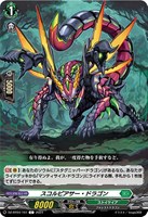 【ヴァンガード】Ｃ◇スコルピアサー・ドラゴン