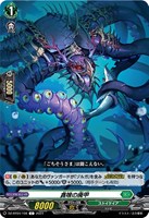 破壊竜ダークレックス【RRR】{V-EB09/004}《たちかぜ》