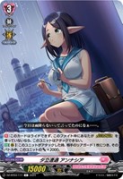 【ヴァンガード】Ｃ◇夕立遭遇　アンナシア