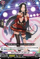 【ヴァンガード】Ｃ◇マチュアルアーズ　ルティカ