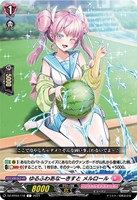 【ヴァンガード】Ｃ◇ゆるふわあなーきすと　メルロール