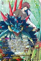 【ヴァンガード】ＤＳＲ◇無限の宿命者　レヴィドラス