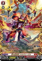 【ヴァンガード】ＦＦＲ◇秤の宿命者　アルグリーヴラ