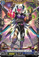 【ヴァンガード】FFR◇ディアブロスプレイメイカー イーライ