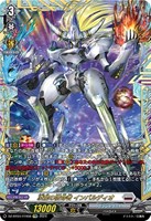 カードを買う/ヴァンガード/ブースターパック（DZシリーズ