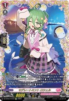 【ヴァンガード】FFR◇モデレートミント ロシェル