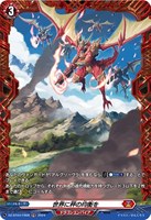 【ヴァンガード】FR◇世界に秤の均衡を