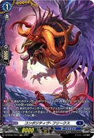 カードを買う/ヴァンガード/ブースターパック（DZシリーズ