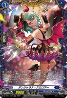ヴァンガード　光物　RR RRR FR まとめ売り　400枚ほど 新弾 商品検索 | ドラゴンスター | ヴァンガード