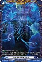 カードを買う/ヴァンガード/ブースターパック（DZシリーズ