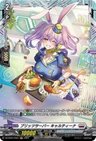 てっちゃん　ヴァンガード　バーニングフレイル、パラマ　SPセット 05)(ウィンク/パラレル/illus:Tonamikanji)暮海杏子【SEC-P