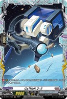 【ヴァンガード】FR◇GaTHeR 2-Ⅱ