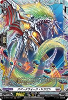 カードを買う/ヴァンガード/ブースターパック（DZシリーズ