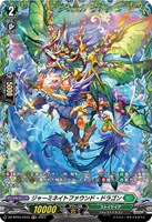 カードを買う/ヴァンガード/ブースターパック（DZシリーズ