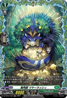 【ヴァンガード】FR◇樹角獣 マヤーラッシィ