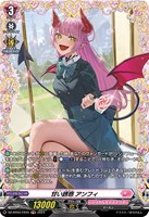 【ヴァンガード】FR◇甘い誘惑 アンフィ