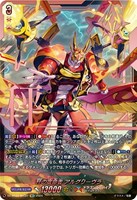 【ヴァンガード】SEC◇秤の宿命者 アルグリーヴラ