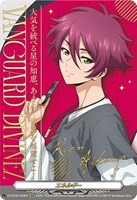 ヴァンガード エネルギー 西園寺ユナ SER 宿命決戦　10枚 西園寺ユナ | Character（登場人物） | TVアニメ「カード