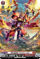 ヴァンガード 秤の宿命者アルグリーヴラ SEC低 価格 通販