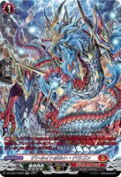 【ヴァンガード】SR◇デトネイトボルト・ドラゴン