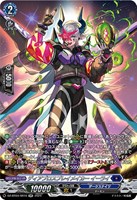 【ヴァンガード】SR◇ディアブロスプレイメイカー イーライ