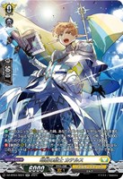ヴァンガード】20％off!!: カードを買う/ カード通販 | トレコロ