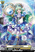 【ヴァンガード】SR◇一角飽和の女魔術師
